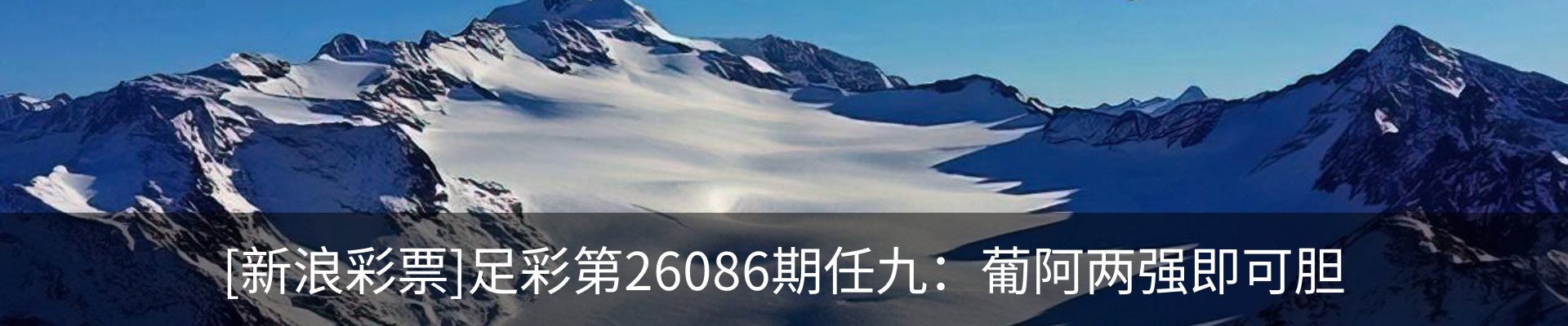 内页banner
